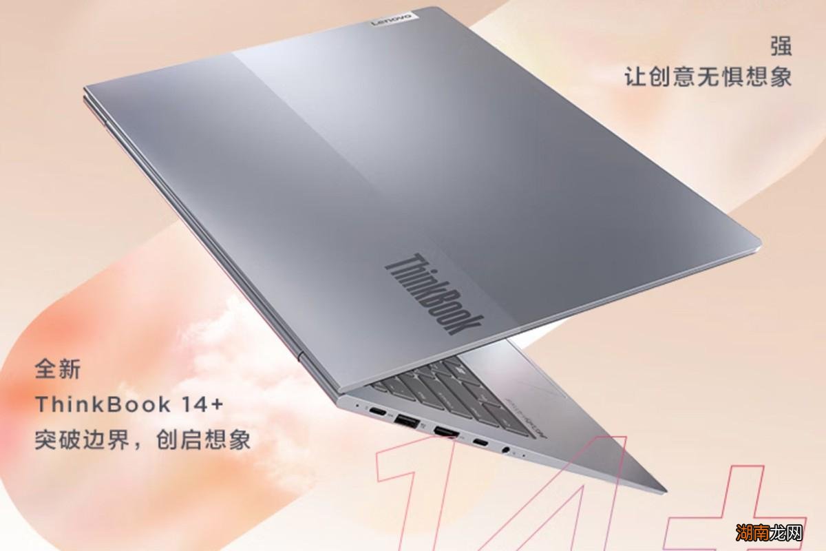 同型号两款笔记本对比 笔记本买amd还是英特尔好