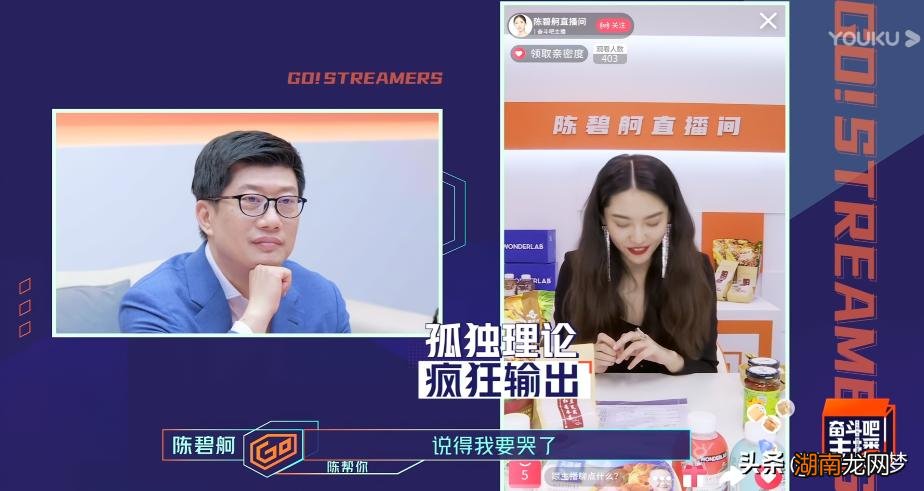 导演陈碧舸有什么代表作品 陈碧舸的个人资料介绍