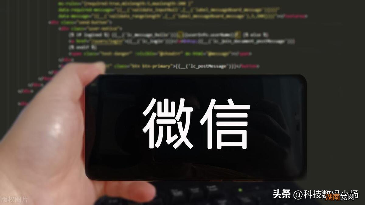 微信哪一年开始正式使用的 微信诞生于哪一年