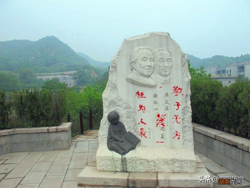 中国现代作家冰心的原名 女作家冰心的原名叫什么