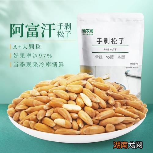 阿富汗特产有哪些