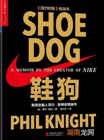 鞋子很多的人定义被称为什么称呼 网络用语鞋狗是什么意思