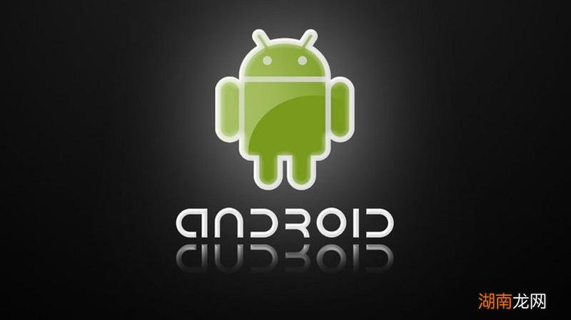 常用的智能手机的设备系统 android是什么意思