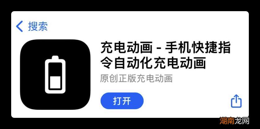 iphone充电次数查询指令 苹果手机怎么查充电次数