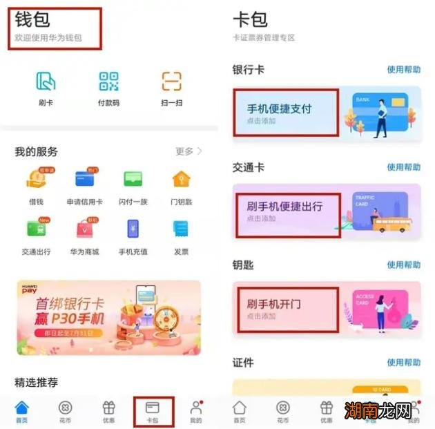 手机短信撤回功能如何设置 手机短信发错了咋撤回