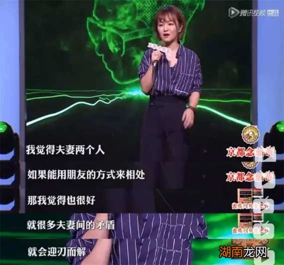 程璐和思文离婚的真实原因 程璐和思文为什么离的婚