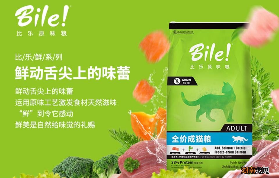 物美价廉的放心猫粮品牌排名 十大放心猫粮国产排行榜