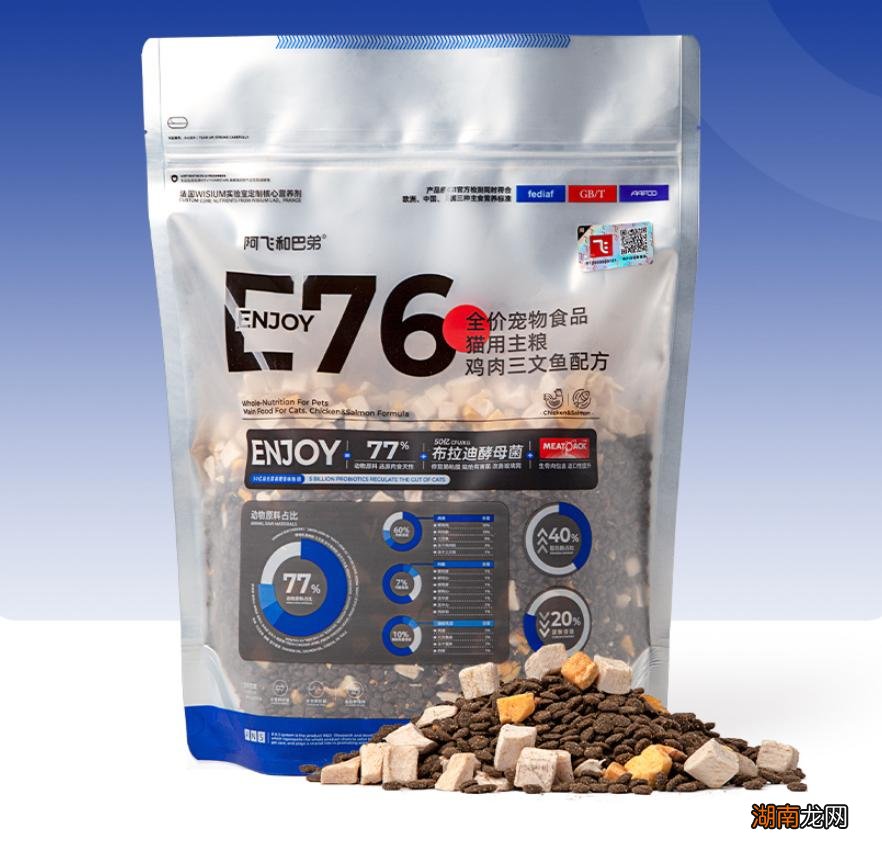 物美价廉的放心猫粮品牌排名 十大放心猫粮国产排行榜