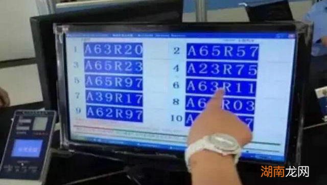 车牌号的数字代表什么意思