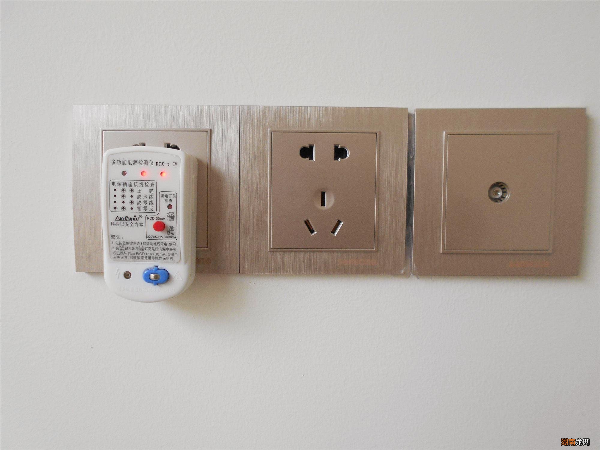 没有地线漏电开关会跳闸吗 没有地线漏电保护器起作用吗