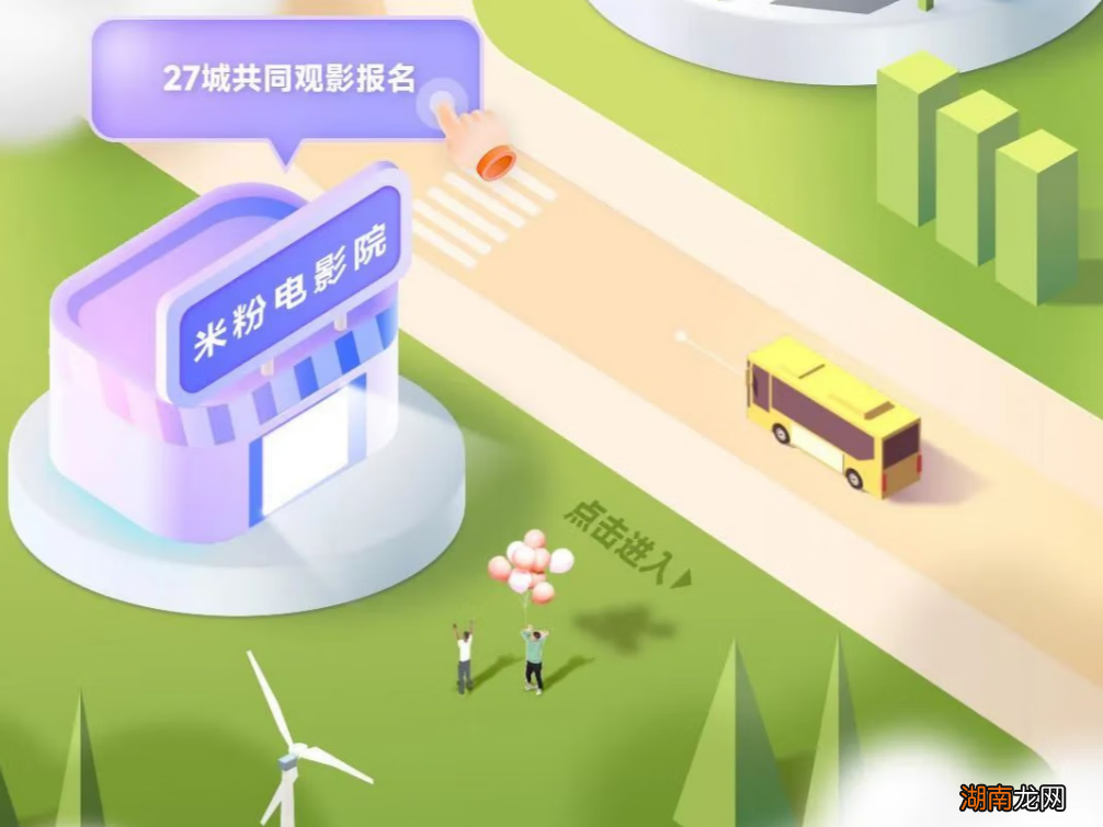 2023年米粉节有什么值得买 米粉节是哪一天