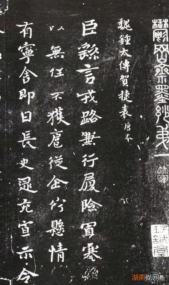 钟繇是一个怎样的人有哪些成就 三国书法家钟繇简介