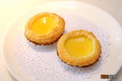 蛋挞怎么保存过夜？是冷冻还是冷藏？