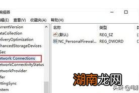 电脑wifi出现感叹号最佳解决方法
