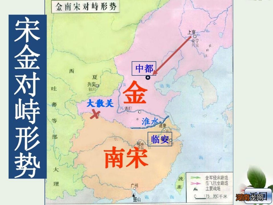 金朝的中都是现在的什么位置 金朝的都城和建立者