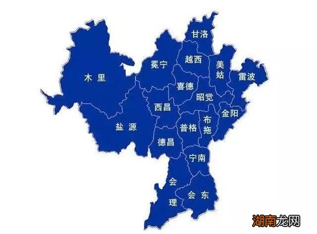 凉山州属于我国什么位置地区 凉山州属于四川省哪个市