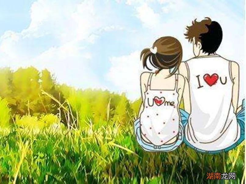 九条三观超正的恋爱观收藏 正确的恋爱观有哪些方面内容