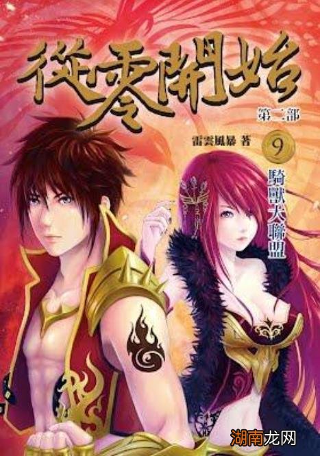 热门经典网游小说完本推荐 十大巅峰网游小说排行榜完结