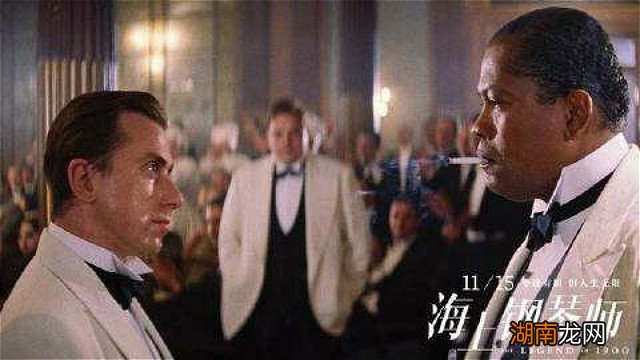 海上钢琴师选择死亡的原因 海上钢琴师不去找女孩的原因