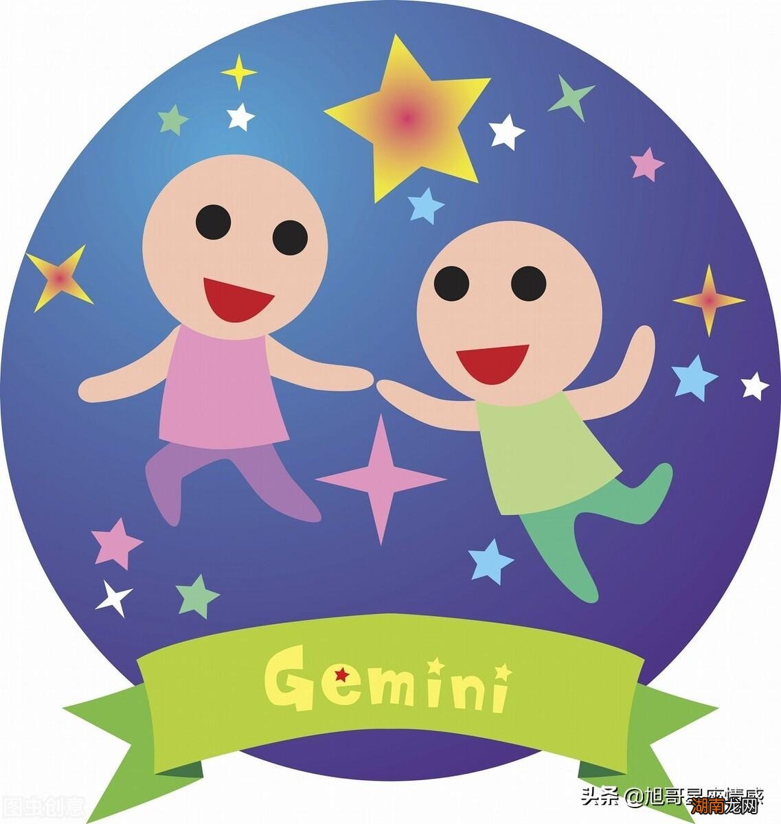 风象星座的双子座有什么特点 双子什么象星座解析