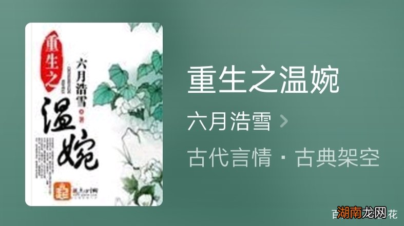 推荐书荒时必备的五本经典古言 好看的古代小说推荐经典