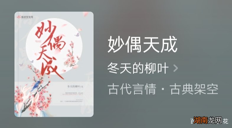 推荐书荒时必备的五本经典古言 好看的古代小说推荐经典