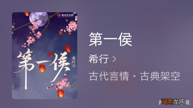 推荐书荒时必备的五本经典古言 好看的古代小说推荐经典