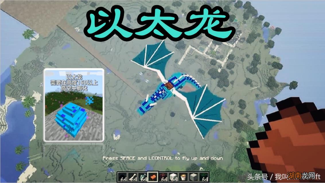 手机版中龙蛋孵化的八个方法 我的世界中龙蛋怎么孵化