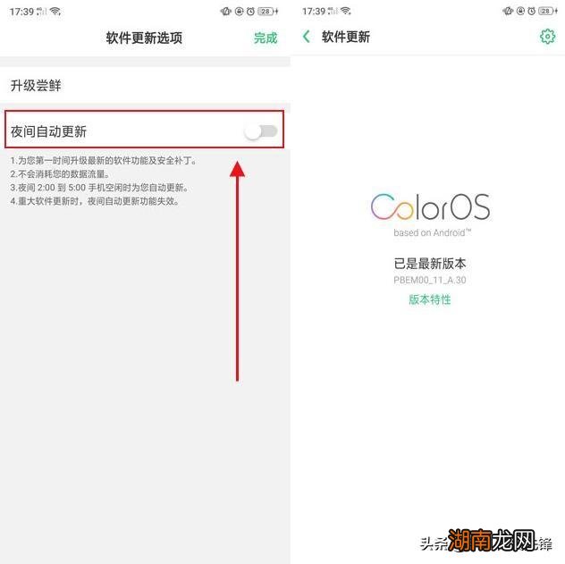 oppo手机空间严重不足怎么清理缓存及垃圾