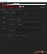 自学Premiere需掌握基础知识 pr新手入门教程