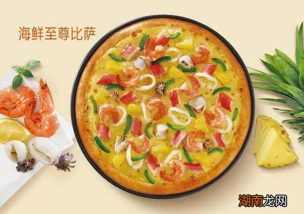 必胜客超级至尊披萨里面有什么配料