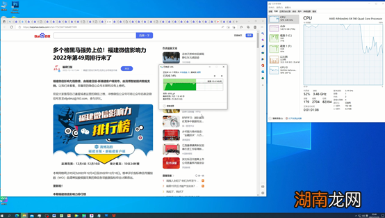 四核X4-740参数性能 amdx4740是哪年的处理器