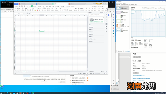 四核X4-740参数性能 amdx4740是哪年的处理器