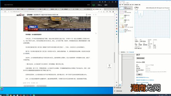 四核X4-740参数性能 amdx4740是哪年的处理器