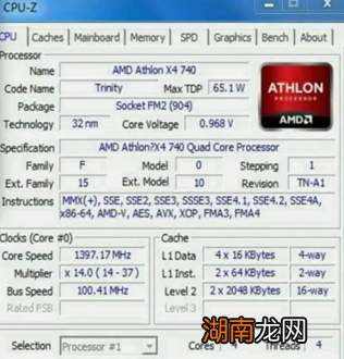四核X4-740参数性能 amdx4740是哪年的处理器
