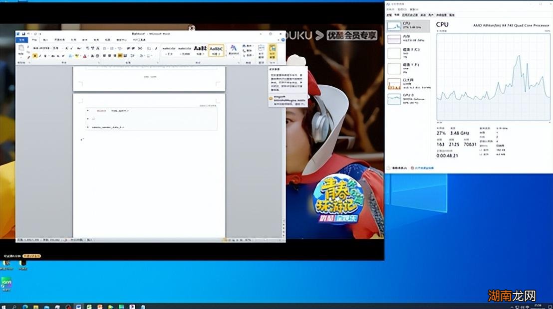 四核X4-740参数性能 amdx4740是哪年的处理器