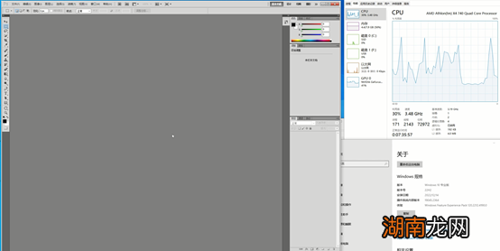 四核X4-740参数性能 amdx4740是哪年的处理器