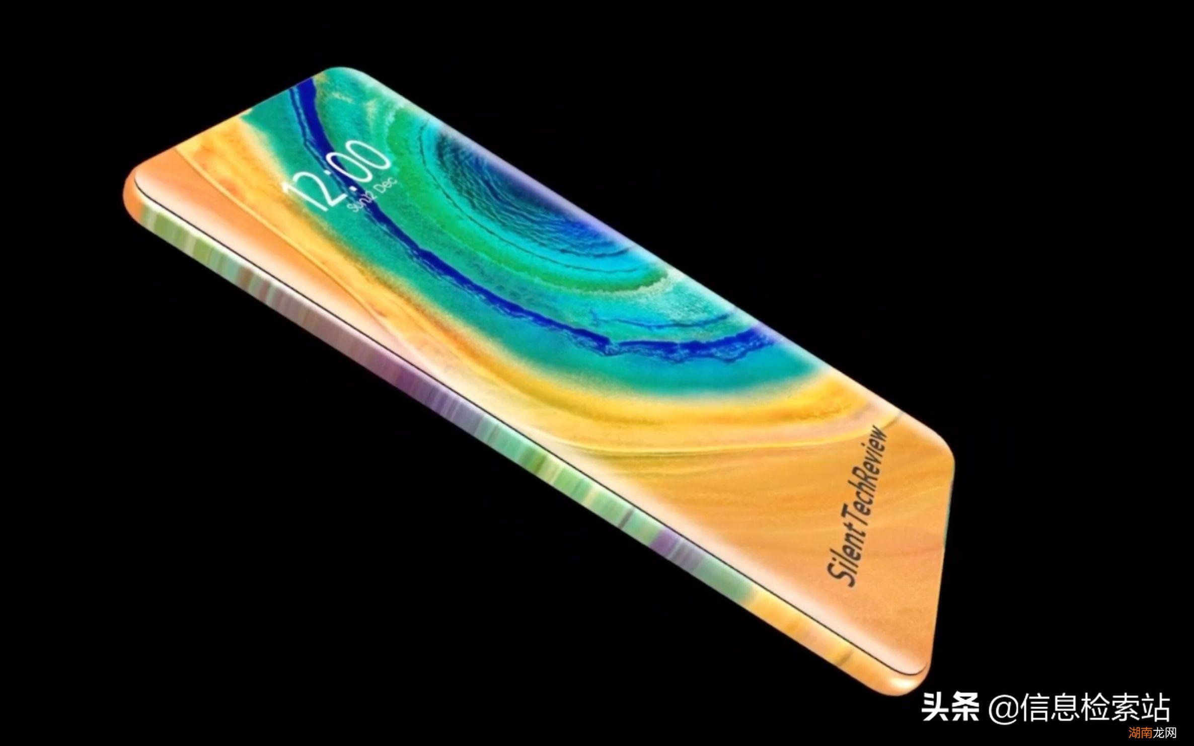 66W+4800mAh+120Hz mate40pro电池容量多少毫安