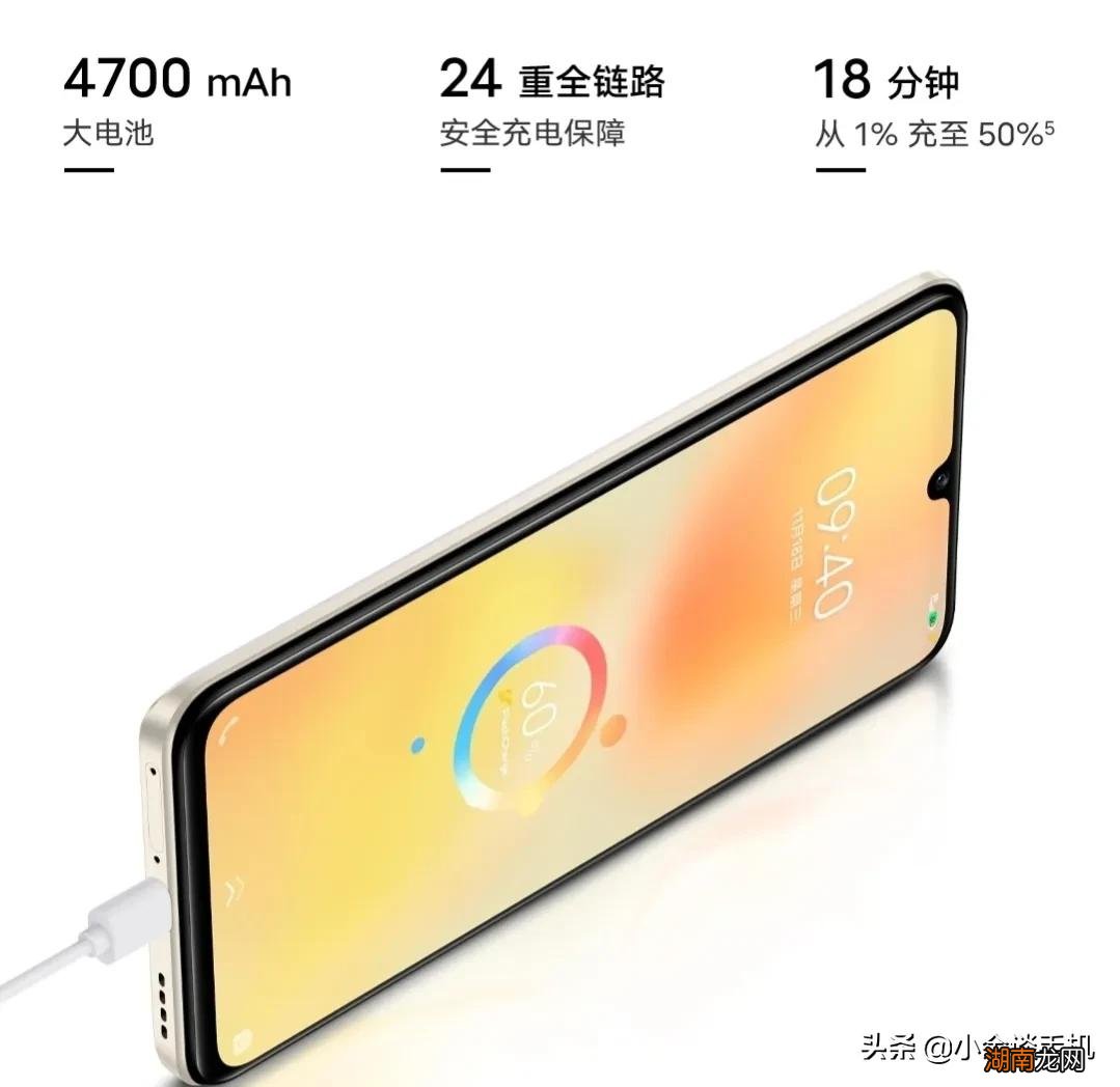 属于什么档次 vivos15e处理器相当于骁龙多少