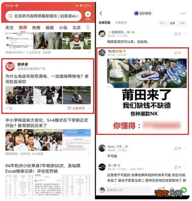 弹出广告界面怎么去除 vivo手机老是弹出广告怎么关闭