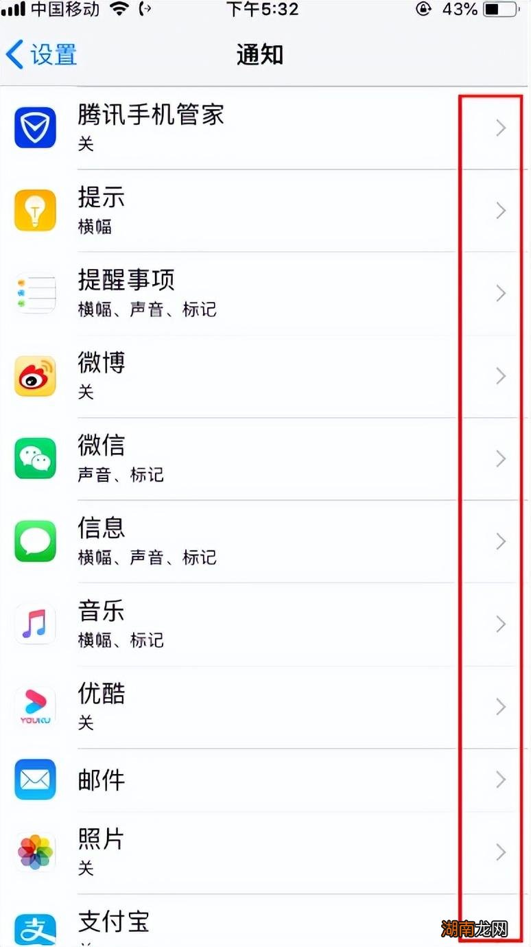 弹出广告界面怎么去除 vivo手机老是弹出广告怎么关闭