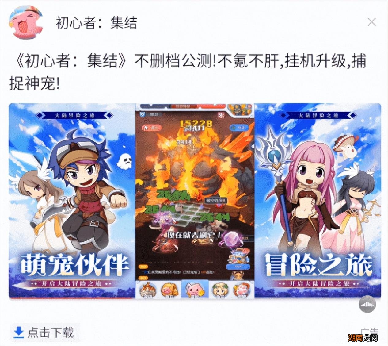 弹出广告界面怎么去除 vivo手机老是弹出广告怎么关闭