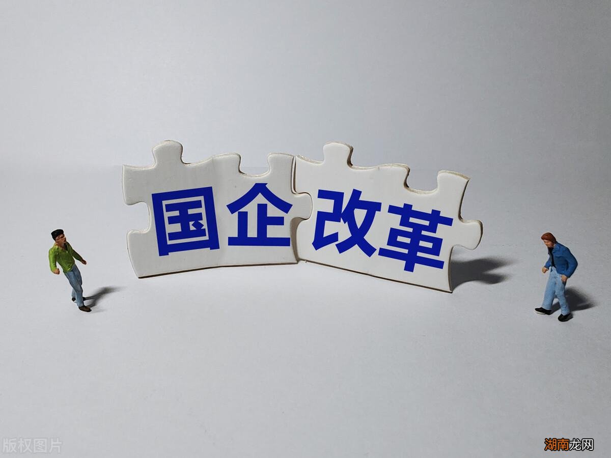 认清这三大区别让你不再迷茫如何选 央企和公务员哪个好