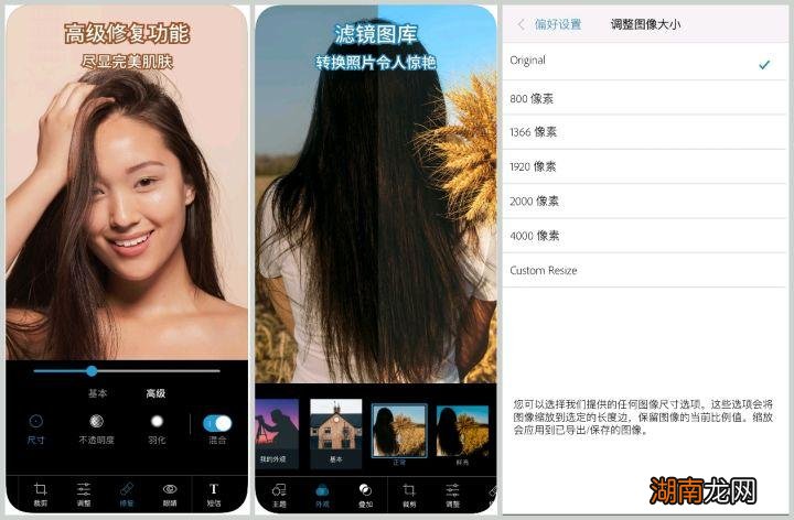 5招帮助你将模糊照片变清晰 手机怎么修改照片分辨率