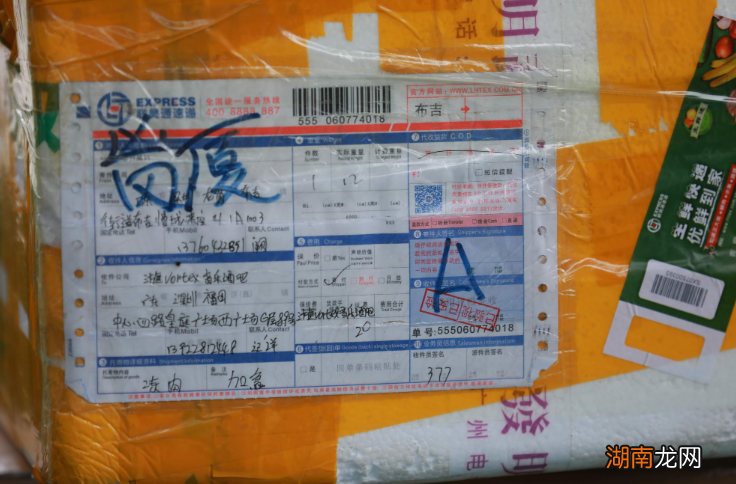 开快递驿站的利润如何 快递点一天400件货能赚多少