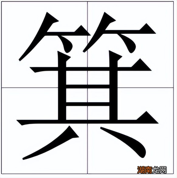 簸箕有一共有几种含义说法 簸箕是什么东西长什么样