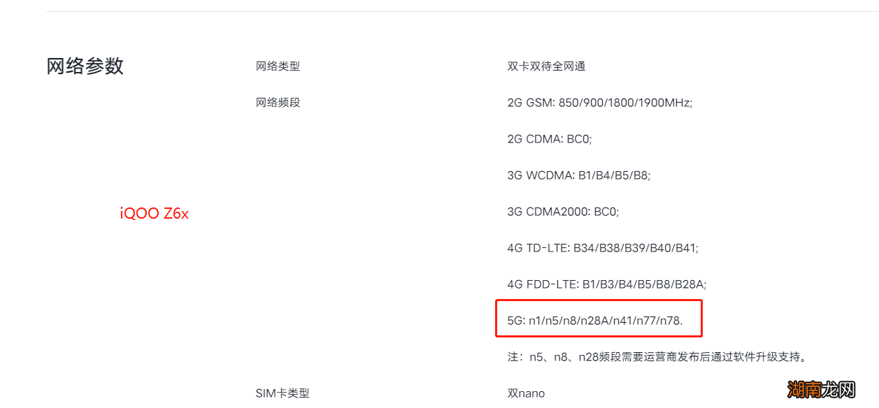 现在买4g手机会后悔吗 5g马上普及了买4g手机划算吗