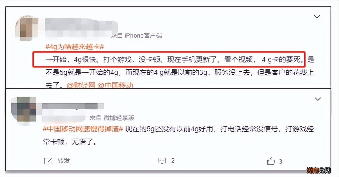 现在买4g手机会后悔吗 5g马上普及了买4g手机划算吗