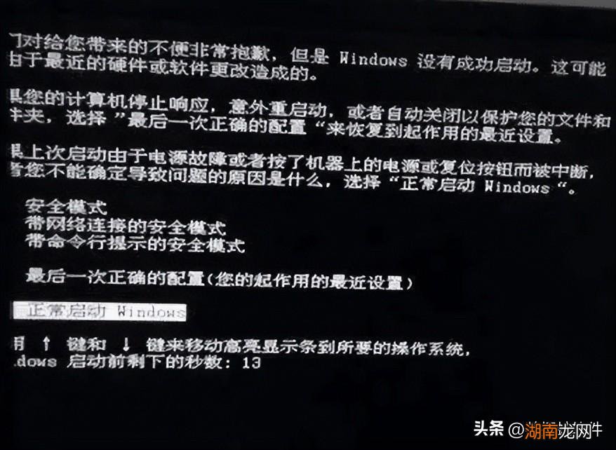 解决黑屏的快捷方法 电脑黑屏了怎么办但是主机还开着