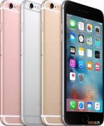 上市六年的iphone6s还能用吗 苹果6s啥时候上市的